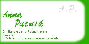 anna putnik business card